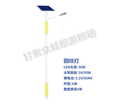 回纹瓜州太阳能路灯 回纹瓜州太阳能路灯