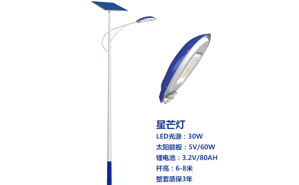 瓜州太阳能路灯灯珠质量保障与选型策略